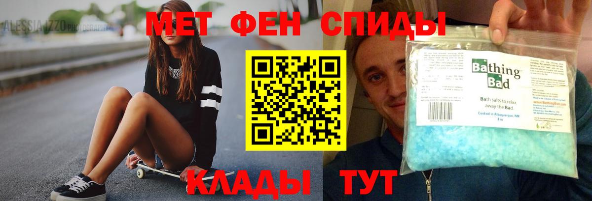 Лангепас  АМФ 98%  Вход с VPN 