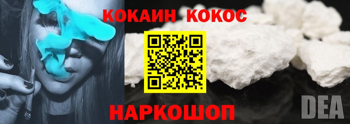 Меф   Codein  NBOMe  ГАШИШ  ГАШИШ  Марихуана  Лангепас  Вход с VPN 