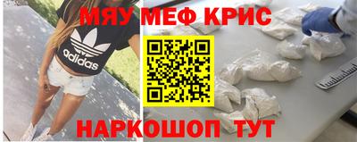 ALPHA PVP Кандалакша