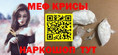 ALPHA PVP Кандалакша