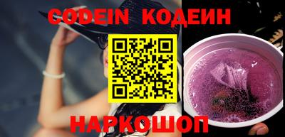 марки nbome Канаш