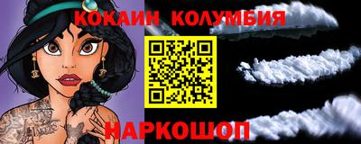 марки nbome Канаш