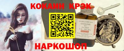 ALPHA PVP Кандалакша