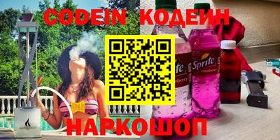 ПСИЛОЦИБИНОВЫЕ ГРИБЫ Камышлов