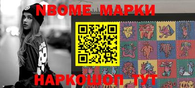 ALPHA PVP Кандалакша