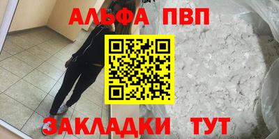 марки nbome Канаш