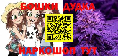 марки nbome Канаш