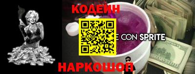 марки nbome Канаш