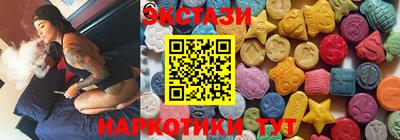 ALPHA PVP Кандалакша
