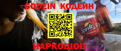 ALPHA PVP Кандалакша