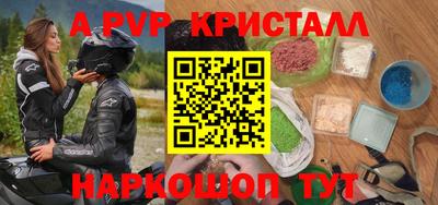 марки nbome Канаш