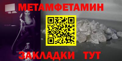 ALPHA PVP Кандалакша