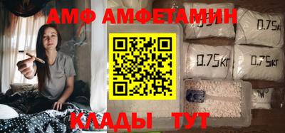 ALPHA PVP Кандалакша