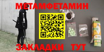 ПСИЛОЦИБИНОВЫЕ ГРИБЫ Камышлов