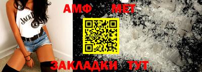 ALPHA PVP Кандалакша