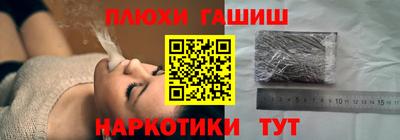марки nbome Канаш