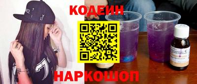ПСИЛОЦИБИНОВЫЕ ГРИБЫ Камышлов