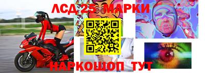 ПСИЛОЦИБИНОВЫЕ ГРИБЫ Камышлов