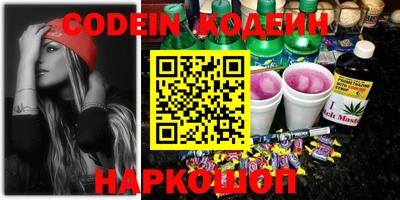 марки nbome Канаш