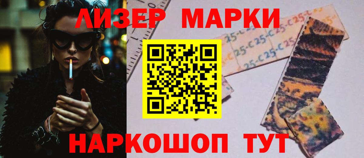 Лсд 25 экстази кислота  ЛСД экстази ecstasy  Вход с VPN  Лангепас 