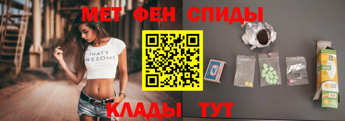 Лангепас  МЕТАМФЕТАМИН витя  Вход с VPN 