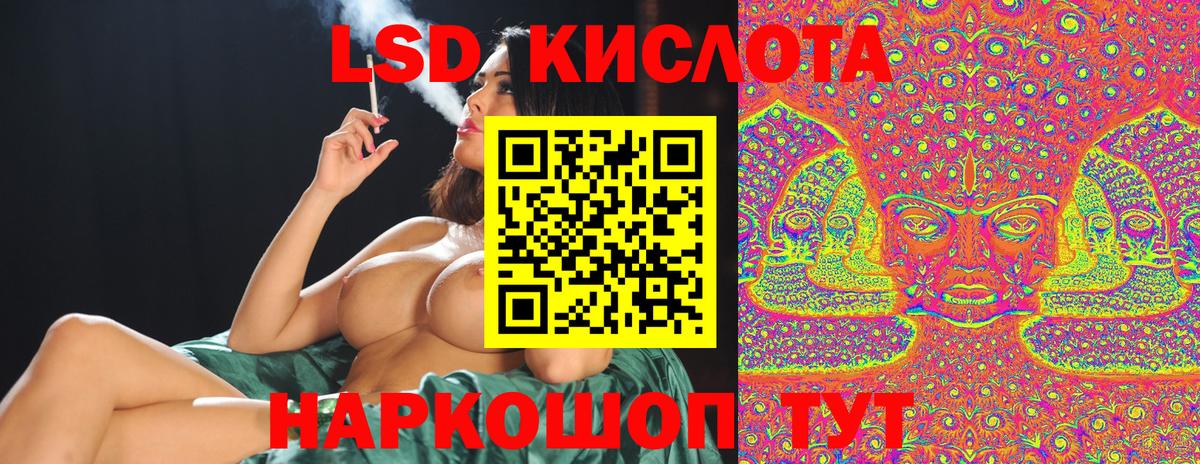 Марки 25I-NBOMe 1,5мг  Наркотические марки  Марки 25I-NBOMe 1,5мг  Лангепас  Вход с VPN 