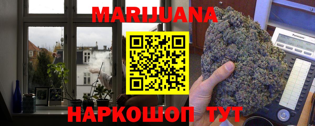 Бошки марихуана индика  Конопля AK-47  Лангепас  Вход с VPN 